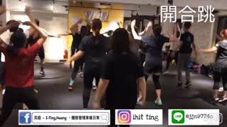 暖身運動part 1