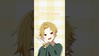 認知 #そうまくん #歌い手 #配信者 #切り抜き
