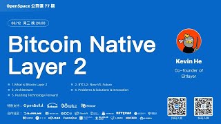 BitLayer: 比特币二层扩容方案