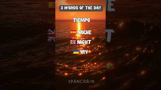 🌞🌜 Let's Learn 3 Essential Spanish Time Words! ⏰🕒📚
