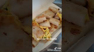 亚洲之旅ep1:台北西门酊这家网红早餐健康吗？My Asia Trip ep1: is this popular breakfast place healthy？