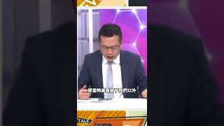 民進黨別騙了！這幾年一個自由貿易協定都沒簽？#羅智強 #民進黨