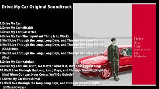 Drive My Car Original Soundtrack (with bonus tracks)