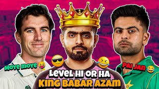 Ya Kiya Ho Gya Pai Jan  Babar Azam BBl Khaly ga 😂| Programe to war gya 🤣