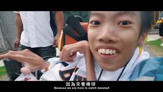 〈 跨一步，夢想〉沐晴及順龍篇 SMA真實紀錄