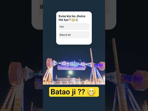 मेला दिलों का ❤️ #bhojpurisong #bhojpuri #bhojpuri_status #bihari #jhula #shorts #reel #youtube