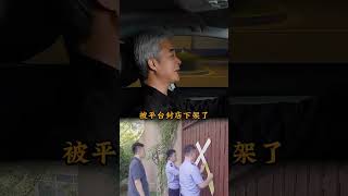 为什么富人换车比换妞还勤呐，是有钱设地方花还是在显摆 #智慧人生 #认知 #为人处世 #提升自己 #智慧