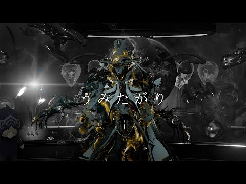 Warframe Shawzin Cover | うみたがり