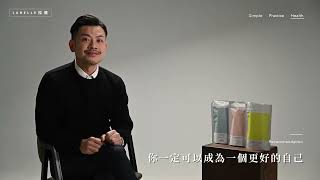 Labelle拉蓓養生茶｜仙女組合