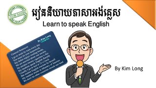 Reading English Sentences by Kim Long