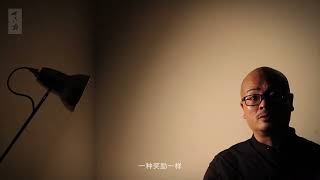 【跟年轻人说禅】十四期:哲学化的谋杀