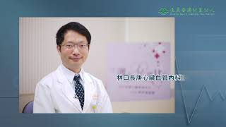 無形殺手～心房顫動