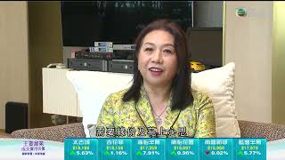 TVB日日有樓睇｜2022年06月10日｜紅磡必嘉坊曦岸｜屯門飛揚｜辣稅｜二手市場｜尖沙咀｜河內道｜複式單位｜室內設計