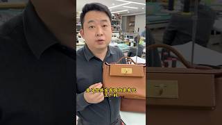 很多名牌包包都在中国代工，你知道么 #hermes #luxurybag #外贸交流 #bag #好物推荐