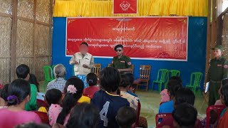 RFA နေ့စဉ်တိုက်ရိုက်ထုတ်လွှင့်ချက် (၂၀၂၅ ဖေဖော်၀ါရီ ၁၈ ရက် ညပိုင်း)