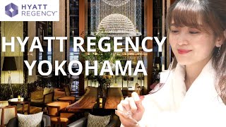 横浜の高級ホテル ハイアットリージェンシー横浜に宿泊してみた！(みなとみらい/元町中華街/日本大通り/)