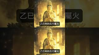 2025生肖運勢，十二生肖屬兔人的運勢，隨著新年2025年的征程展開。，屬兔人被幸運女神特別青睞，屬兔人的運勢在春風中翻滾生長，屬兔人欣欣向榮，屬兔人昭示著一個充滿活力與機遇的一年（生肖兔）