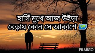 Vangha Khaca / Samz Vai / Bangla New Song 2021 ;