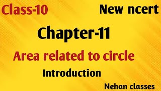 Chapter-11 Class-10 Cbse math| Area related to circle | New ncert cbse math#cbse #newncert #maths