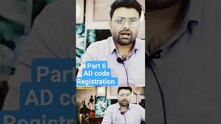 ad code Registration details #adcode #registration #icegate