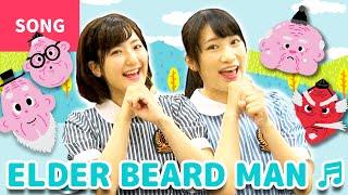 ♬ELDER BEARD MAN (🇯🇵Ton Ton Ton Ton Hige Jiisan)【In Jp with Eng sub】~Japanese Traditional Song~