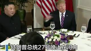 美国总统 #特朗普 28号的行程
