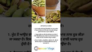#harnoorvlogs #harnoor #harnoorsingh harnoor vlogs Punjabi, harnoor Punjabi video, Punjabi harnoor