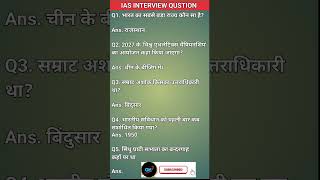 आपके पढ़ाई में दम है तो उत्तर बताओ?#gkgs#gkgsmts#gkgsclass#gkgsbynaveensir#gkgsmasti#gkgsbrijesh