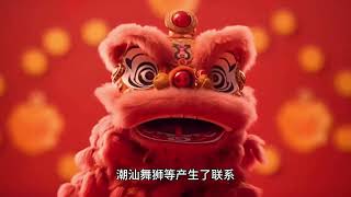 张集骏回潮汕扛大旗