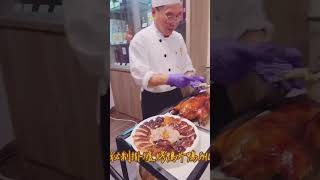 帥氣烤鴨主廚🧑‍🍳獨家立法院國會康園餐廳 秘制掛爐片皮鴨Show #熱騰騰出爐囉 #每日限量 #採預約制 #立法院內 #網紅孫經理監製