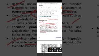 July IR Prelims Pointer #visioncurrentaffairs #prelims2025 #internationalrelationscurrentaffairs