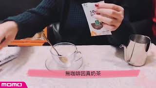 歐可茶葉無糖福箱任選組