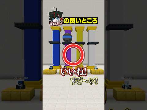 はるてぃーの良いところ8つ答えろ！【ファイブボンバー😜】#メメントリ #マイクラ #マインクラフト