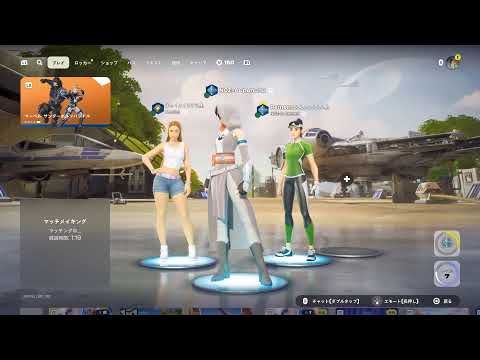 新シーズンフォートナイト！