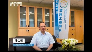 長庚大學資工系導入麗臺GDMS快速建置教學環境，在相同資源條件下，GDMS可以讓更多學生同時使用GPU，GPU使用率因此大大提升