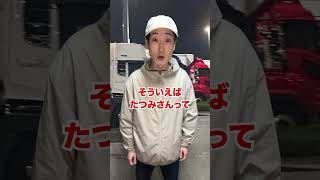 【一体なぜ】人手不足なのに就職できない理由とは？ #shorts