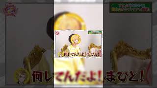 さとみくんとそうまくんのとこめっちゃ好きw