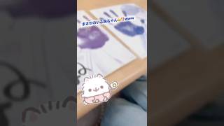 いふ民ちゃんどんまい😀👍🏻🌟#いれいす #いれりす #りうっこ #みにうさー #いふ民 #推し活 #おすすめ