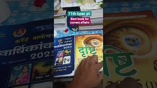 current affairs bpsc#71th bpsc #bpsc #bpscexam #bpscpt speedy/ghatna chakra