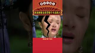 机场刺客会治好每一个爱拖延的人！#机场 #拖延症 #上海浦东机场 #成都天府国际机场  #娱乐评论  #shorts