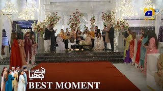 Baray Bhaiya Episode 33 | 𝐁𝐞𝐬𝐭 𝐌𝐨𝐦𝐞𝐧𝐭 𝟎𝟏 | Aijaz Aslam - Maya Khan - Rabya Kulsoom | Har Pal Geo