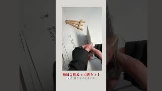 【 #万年日めくり #カレンダー #ぬりえパラダイス 】【第六段】ハガキサイズ【上質紙30枚組】塗って裏返すと次の見本！塗り方動画のオマケ＋ミニイーゼル付き