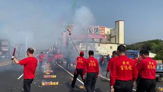 湖口鄉聯合接駕桃園龍德宮四媽祖