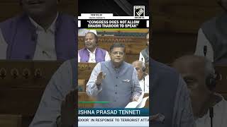 “Congress does not allow him to speak” Baijayant Panda’s comment in LS leaves Shashi Tharoor smiling