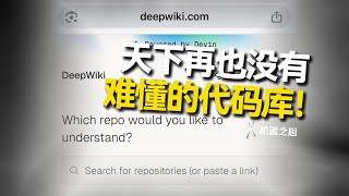 Github的超级百科，一键可视化，光速读懂开源代码