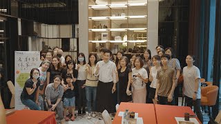 名廚到你家．坤悅住戶限定．中秋養生湯品教學｜型男大主廚－吳秉承師傅