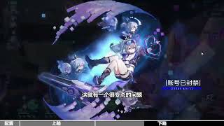 【星穹铁道】3.4末日幻影（金血恶兽）低金满星攻略教学_下路 #崩坏星穹铁道 #因为太阳将要毁伤 #翁法罗斯之旅 #末日幻影 ﻿#金血恶兽