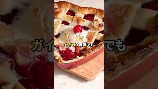 【2ch面白いスレ】なんJ民、「ガイガイ音頭」を全世界に響かせるwww