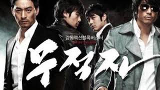 공보경-어제와다른내일(무적자ost)