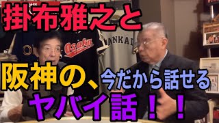 52年前の謎。